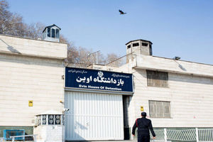  اسامی و تصاویر شهدای سرباز وظیفه و کادر اداری زندان اوین منتشر شد/ ویدئو

