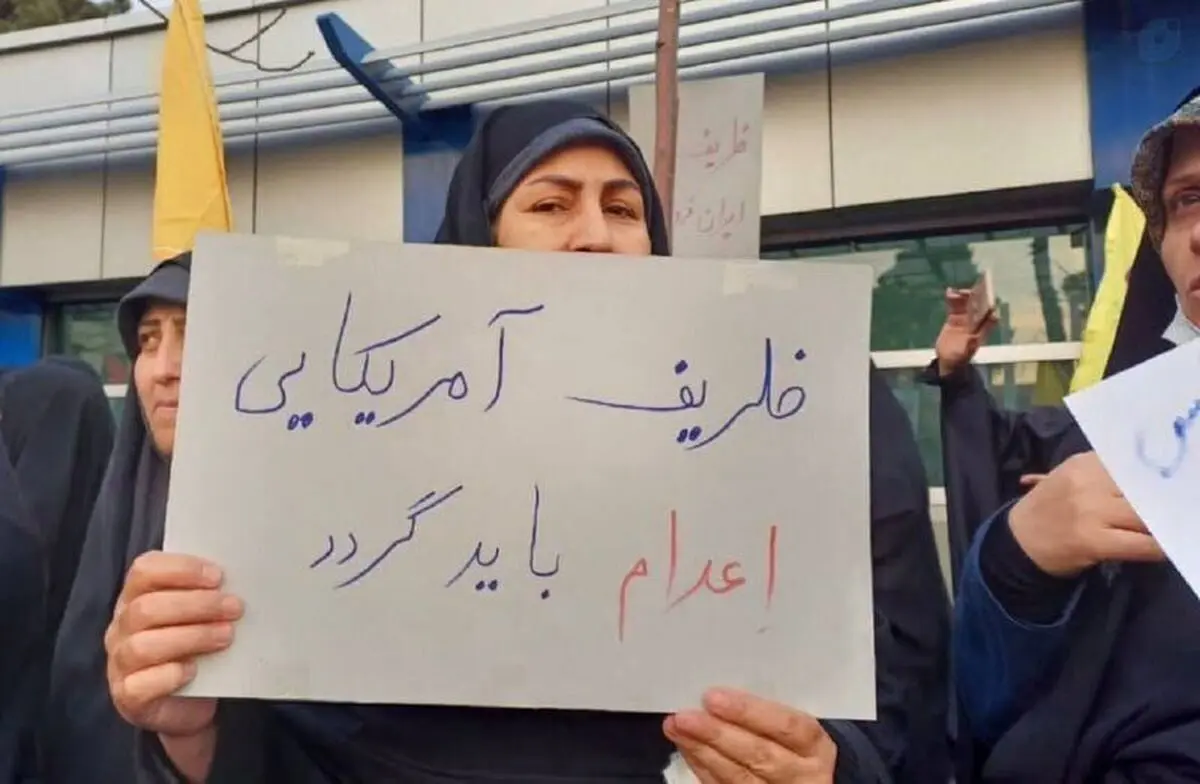 حکم اعدام محمد جواد ظریف را در مشهد چه کسی صادر کرد؟!/ عکس

