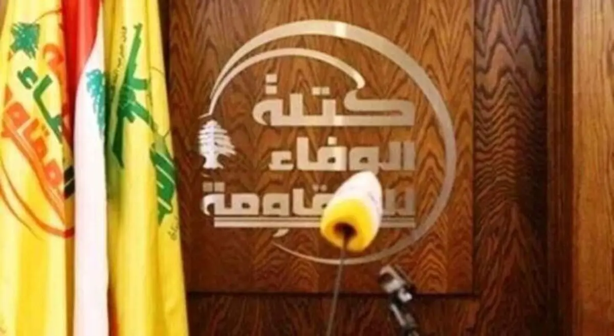 تجدید بیعت فراکسیون پارلمانی «وفاداری به مقاومت» وابسته به حزب‌الله لبنان با آیت‌الله سید مجتبی خامنه‌ای