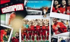 گالاتاسرای قهرمانی تراکتور را تبریک گفت

