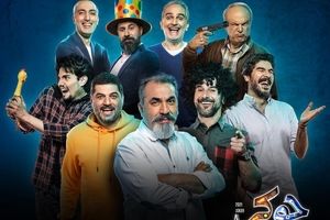 رقم شوکه‌ کننده دستمزد مهمان‌های جوکر/ ویدئو