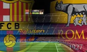 شکایت بارسلونا از رم ایتالیا به دلیل لغو بازی دوستانه

