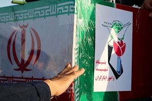 اسامی ۱۴ شهید حمله دیروز اسرائیل به ستاد سپاه البرز

