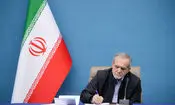 پزشکیان: حضور ایران در پیمان‌های بزرگ منطقه‌ای از اراده جدی تهران برای توسعه حکایت دارد/ اتحادیه اوراسیا جایگاه ویژه‌ای در دیپلماسی اقتصادی ایران یافته است/ تجارت آزاد با اوراسیا پس از یک سال فرصت‌های بی‌نظیری ایجاد کرد