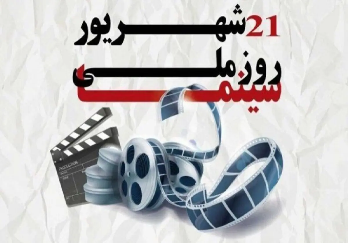 دهه ۹۰ سینمای ایران چگونه گذشت؟