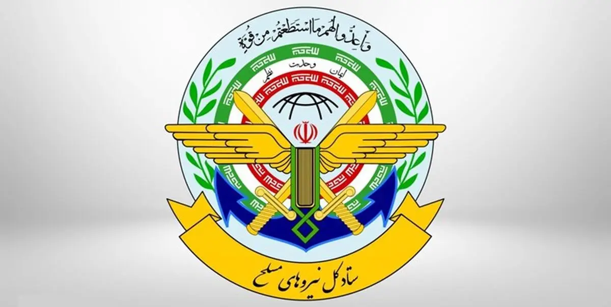کارشناس صداوسیما: ادغام قرارگاه خاتم در ستادکل نیروهای مسلح تدبیر رهبر شهید بود/ در شرایط جنگی دستگاه‌های غیرنظامی ذیل قرارگاه تحت امر ستاد خواهند بود