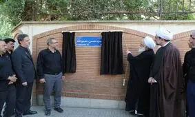 خیابان خالد اسلامبولی به نام «سید حسن نصرالله» تغییر یافت