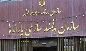 مجوز بی سابقه سران قوا برای جبران کسری ۲۰۰ همتی یارانه