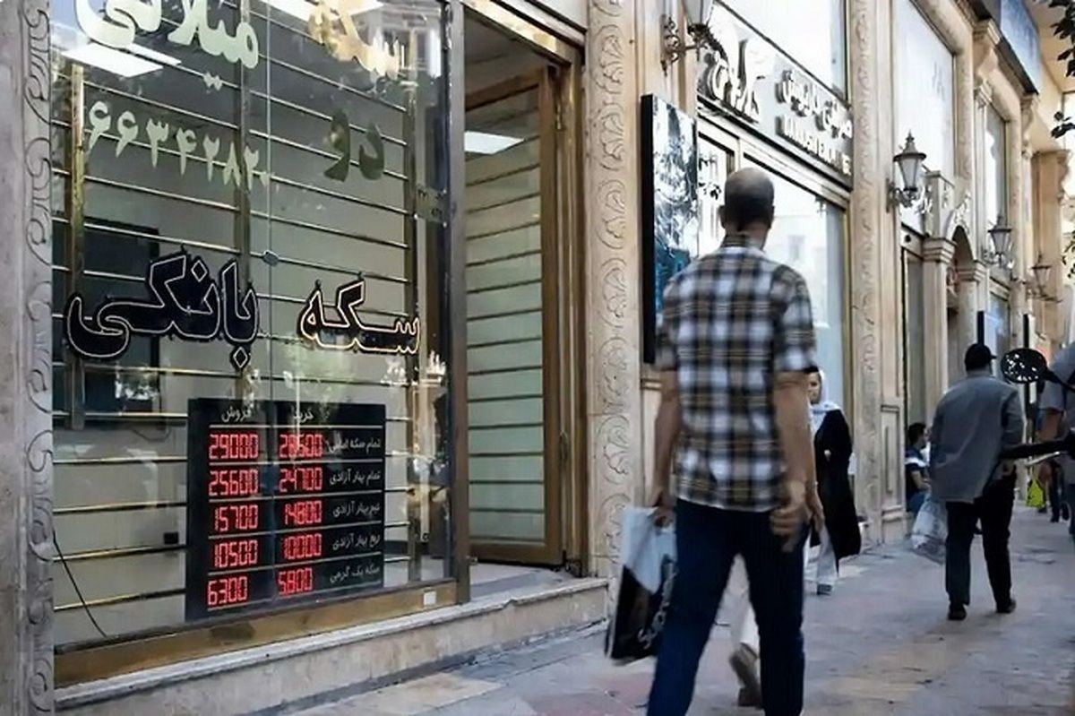 قیمت امروز طلا و سکه