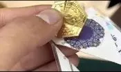انهدام شبکه فروش سکه‌های تقلبی پارسیان 