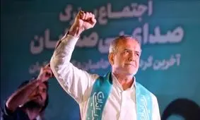 نیوزویک: با مسعود پزشکیان احتمال برخی تغییرات مهم در سیاست خارجی ایران وجود دارد

