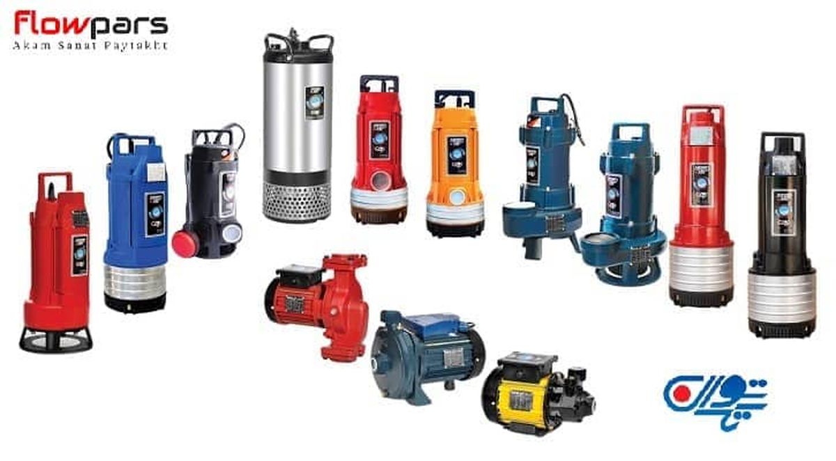 بهترین پمپ کف کش ایرانی: مقایسه 5 برند برتر با جدول مشخصات