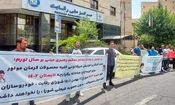  تجمع مشتریان کرمان‌موتور مقابل وزارت صمت و شورای رقابت


