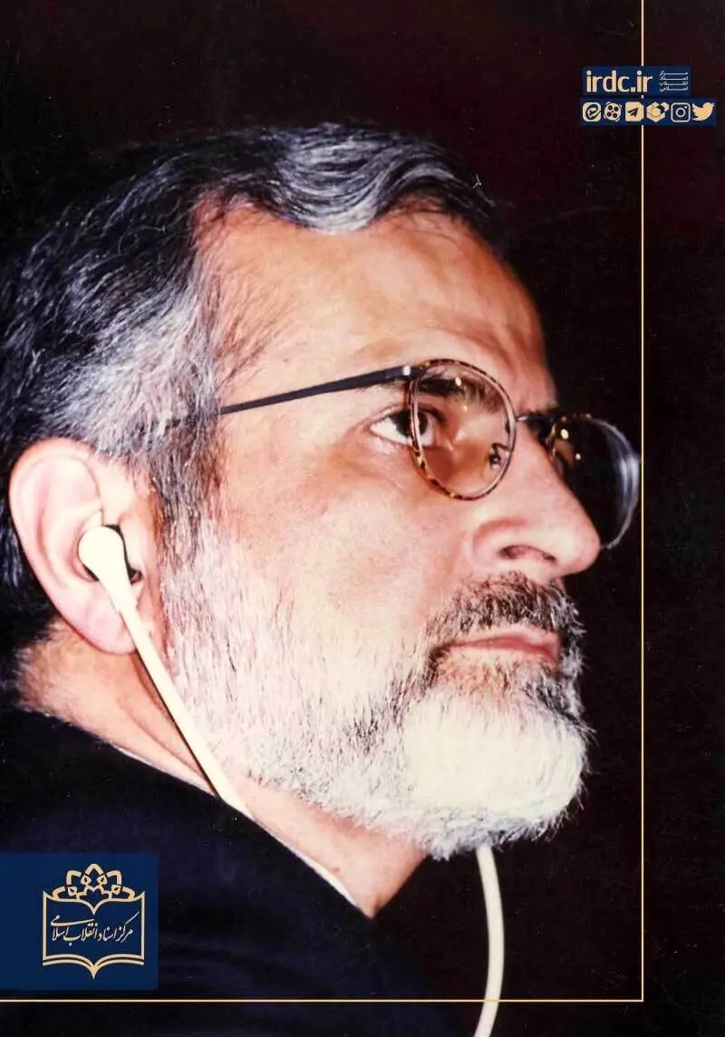 عکس‌های تاریخی از دکتر کمال خرازی