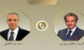 رایزنی مصر با گروسی درباره پرونده هسته‌ای ایران