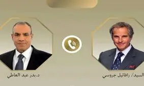 رایزنی مصر با گروسی درباره پرونده هسته‌ای ایران