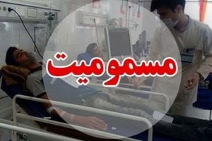 مسمومیت ۲۰دانشجوی پزشکی در مشهد