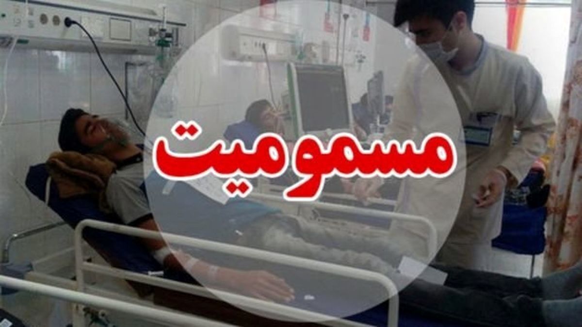مسمومیت ۲۰دانشجوی پزشکی در مشهد