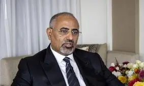 رئیس شورای انتقالی جنوب یمن به مکانی نامعلوم گریخته است

