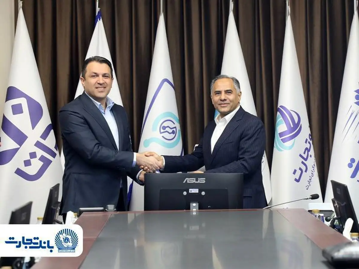 وکیلی نیا مدیرعامل هلدینگ فناوری اطلاعات بانک تجارت شد‌

