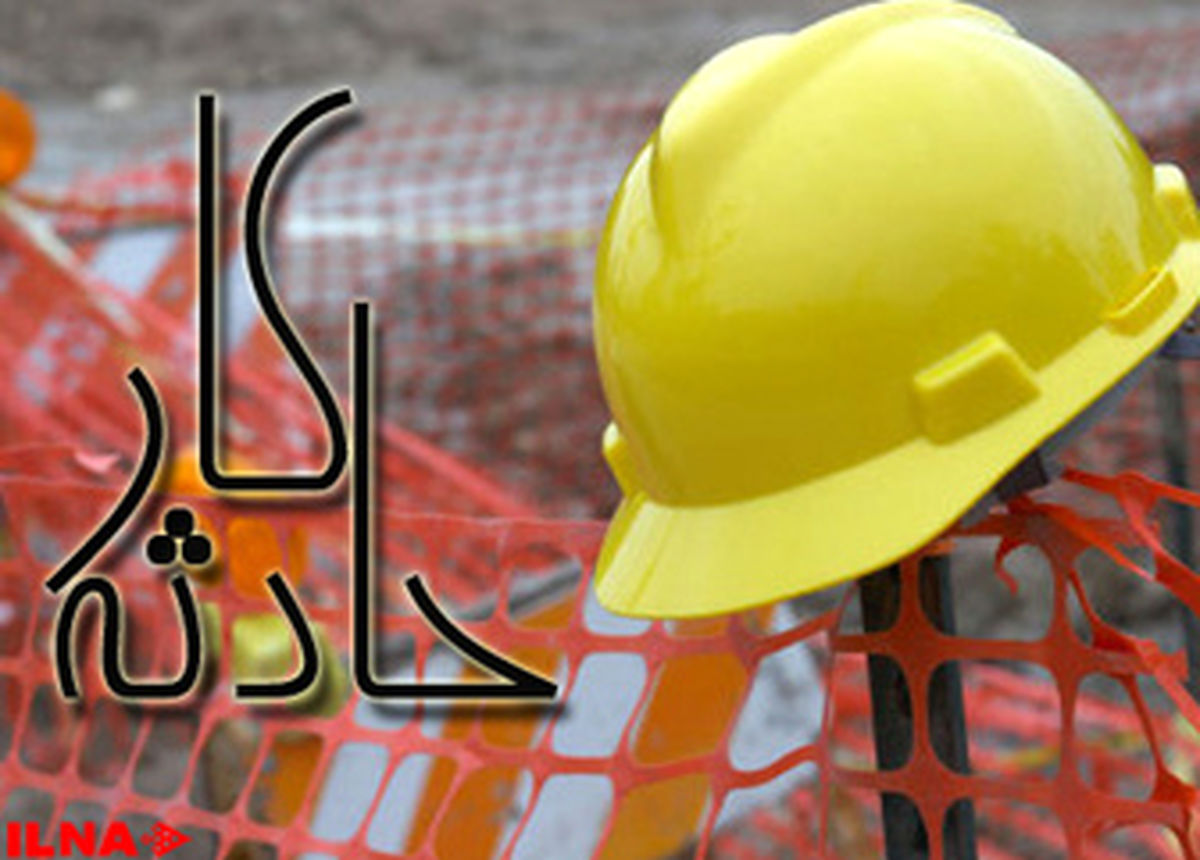مرگ یک کارگر ساختمانی بر اثر ریزش آوار