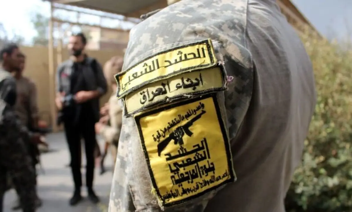 آیا حشدالشعبی عراق منحل می‌شود؟

