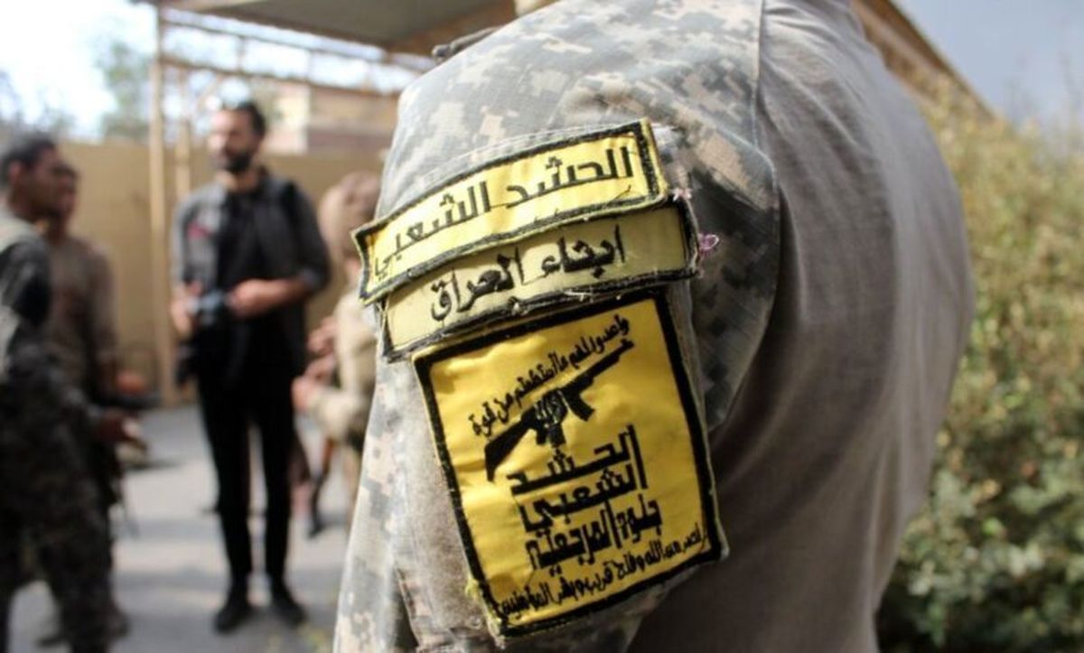 آیا حشدالشعبی عراق منحل میشود؟
