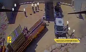 معاریو: هدف قرار گرفتن «گنبد آهنین» ضربه‌ای سنگین به اعتبار پدافند اسرائیل است