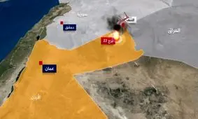 از پایگاه آمریکایی «برج 22» در اردن که 3 نفر کشته شدند، چه می‌دانیم؟