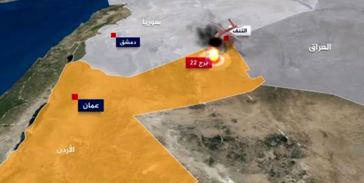 از پایگاه آمریکایی «برج 22» در اردن که 3 نفر کشته شدند، چه میدانیم؟