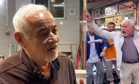  صادق بوقی: تا آنجایی که توانستم مردم را شاد کردم/ ویدئو