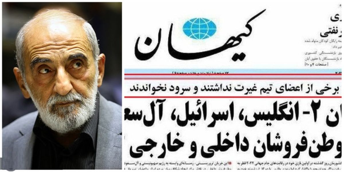 حسین شریعتمداری: حرف مرد یکی نیست/ «روتیتر» تیتر یک کیهان سهشنبه را اصلاح می کنیم