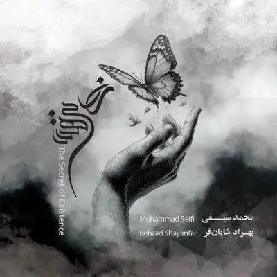 تازه‌ترین آلبوم‌های موسیقی کدام‌اند؟