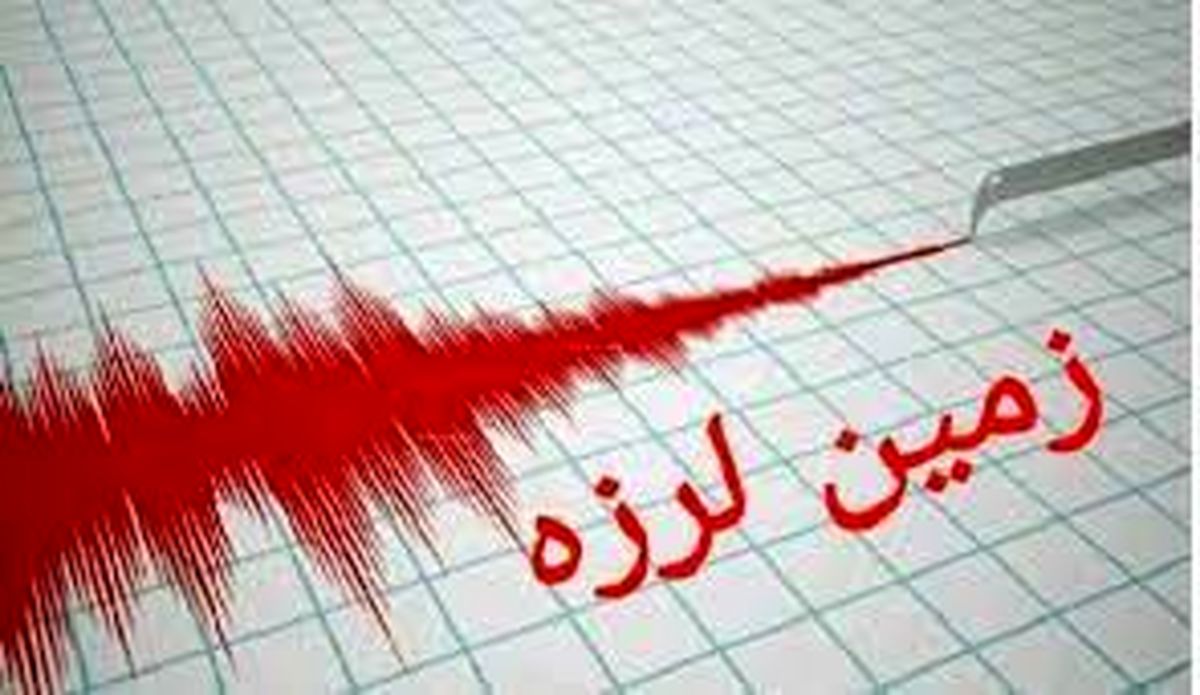 زلزله شدید در مرز استان‌های گیلان و قزوین