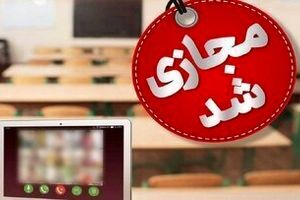 غیرحضوری شدن مدارس نوبت صبح ۱۲ شهرستان خوزستان
