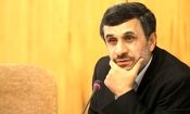 زمان ثبت نام محمود احمدی نژاد در انتخابات 