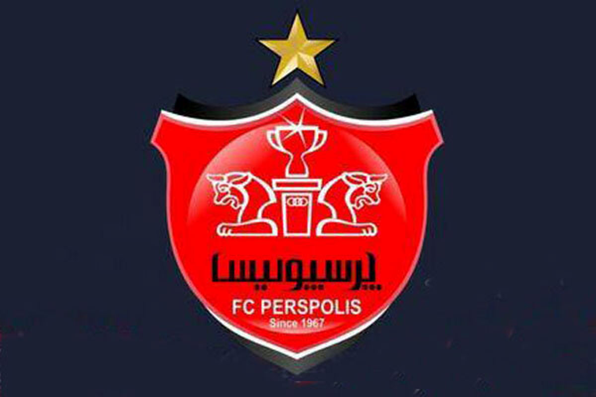 اولین واکنش باشگاه پرسپولیس به تصمیم AFC/ سه ماه پیش حذف شده بودیم