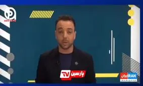 چهره وحشت‌زده مجری تلویزیون اینترنشنال پس از حمله موشکی ایران/ ویدئو
