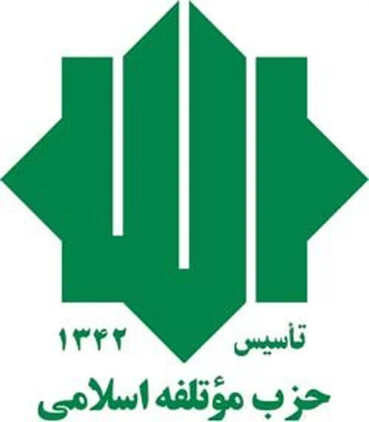 حزب موتلفه بیانیه میرحسین موسوی را محکوم کرد
