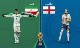 نخستین تقابل فوتبالی ایران و انگلیس در شرایط «غیرعادی»/ تیکی‌ تاکای سیاست/ ویدئو


