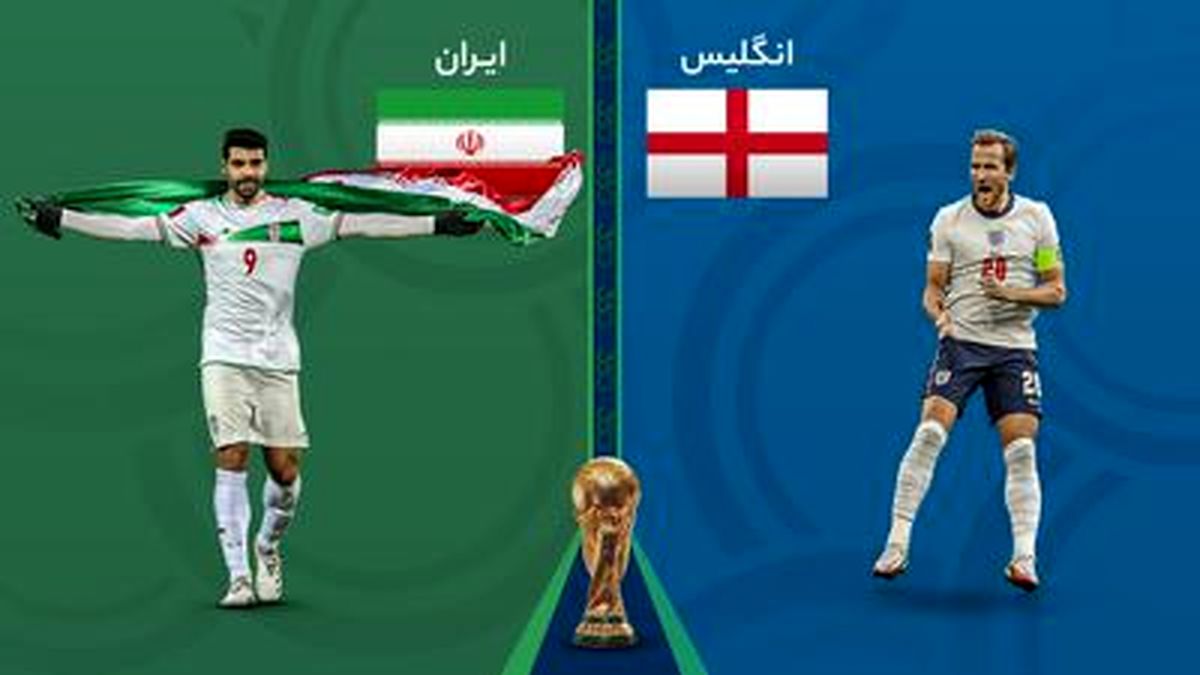 نخستین تقابل فوتبالی ایران و انگلیس در شرایط «غیرعادی»/ تیکی‌ تاکای سیاست/ ویدئو

