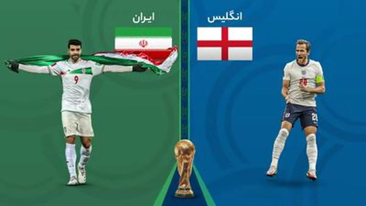 نخستین تقابل فوتبالی ایران و انگلیس در شرایط «غیرعادی»/ تیکی‌ تاکای سیاست/ ویدئو

