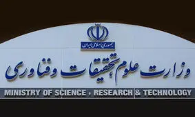 خدمات آموزشی و رفاهی در دانشگاه ها به افراد بی‌حجاب داده نخواهد شد