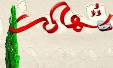 شهادت 3 نفر از رزمندگان قرارگاه قدس توسط گروهک‌های تروریستی و معاند در زاهدان 