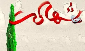 نوزاد مظلومی که تروریست‌های جیش الظلم در زاهدان به شهادت رساندند/ عکس