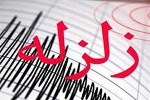 گزارش ابتدایی زمین لرزه در کرمان