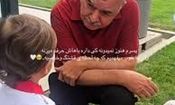 مکالمه بامزه ایرج طهماسب با پسر بهرام رادان/ ویدئو