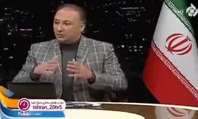  حمله تند مجری تلویزیون به نماینده مجلس: سرود ملی را با دبه زده‌اند؟ کی از شما صلاح خواست؟