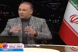  حمله تند مجری تلویزیون به نماینده مجلس: سرود ملی را با دبه زده‌اند؟ کی از شما صلاح خواست؟