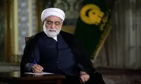 پیام تسلیت تولیت آستان قدس رضوی در پی درگذشت برادر آیت‌الله سیستانی
